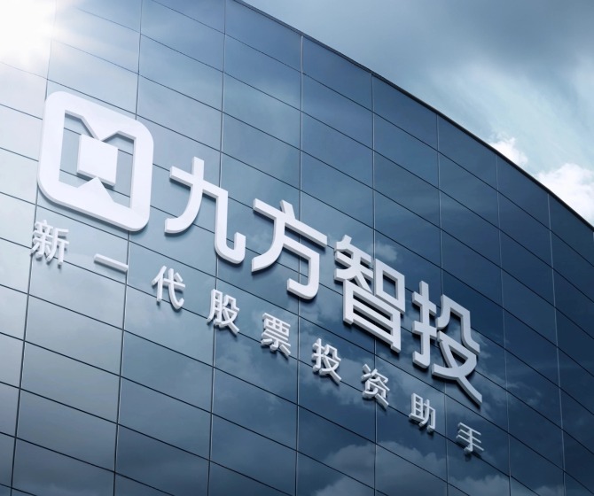 九方智投